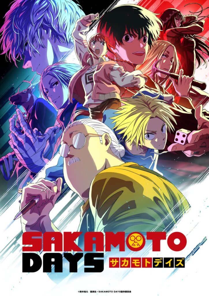 サカモトデイズ公式画像