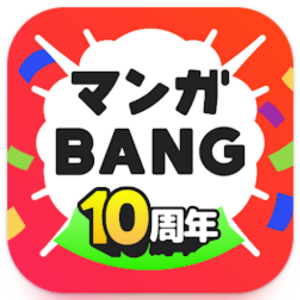 マンガBANG-ロゴ
